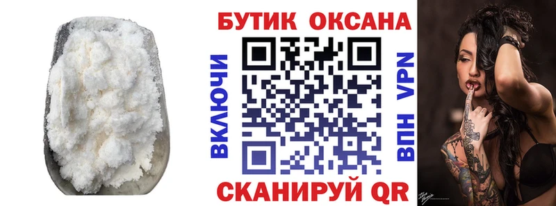 закладки  кракен   Бутират буратино  Чебаркуль 