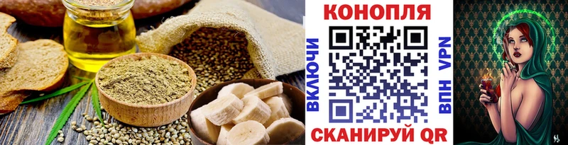 Печенье с ТГК конопля  hydra как войти  Чебаркуль 