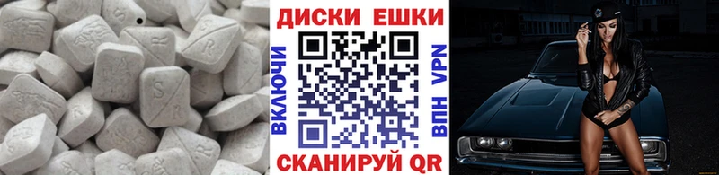 ЭКСТАЗИ mix  Чебаркуль 