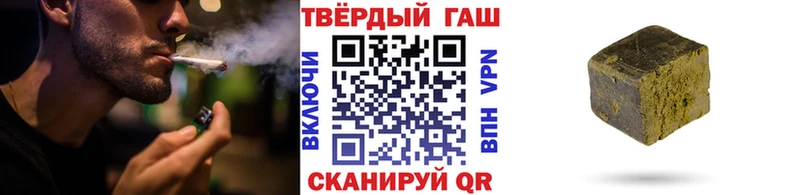 магазин    Чебаркуль  ГАШИШ 40% ТГК 