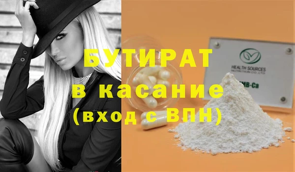 соль ск Михайловка