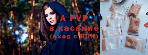 соль ск Михайловка