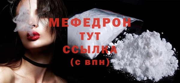 соль ск Михайловка