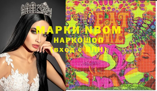 2c-b Михайлов