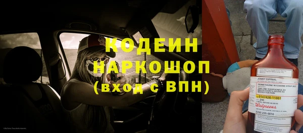 2c-b Михайлов