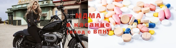 соль ск Михайловка