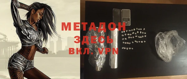 шишки Михайловск