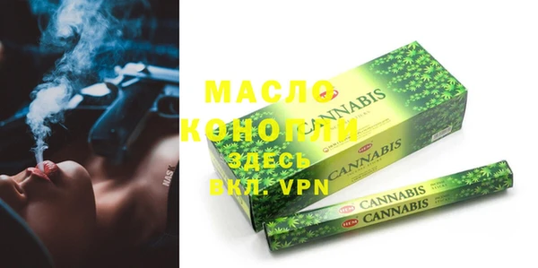 шишки Михайловск