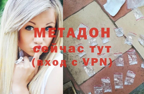 соль ск Михайловка