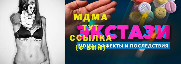 2c-b Михайлов