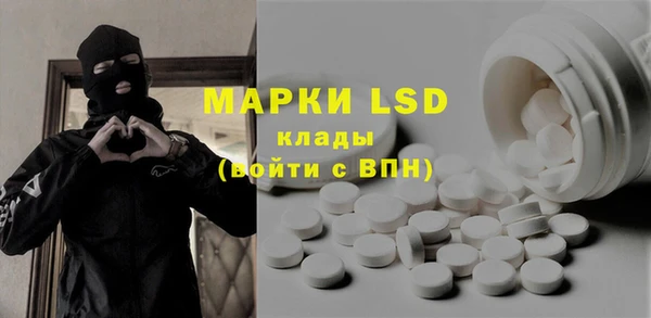 2c-b Михайлов
