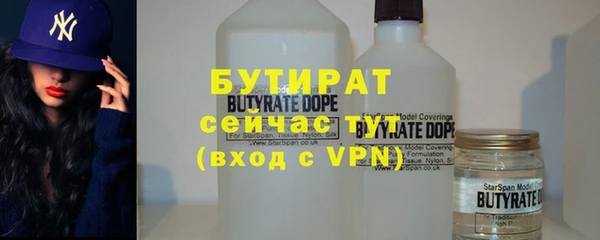 2c-b Михайлов