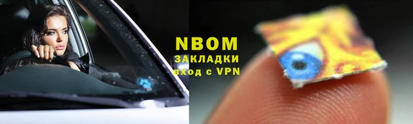соль ск Михайловка