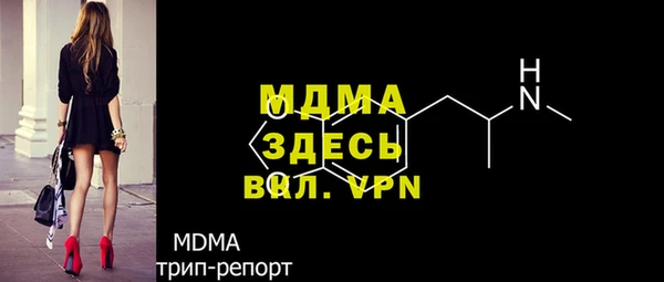 соль ск Михайловка