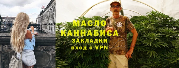 соль ск Михайловка