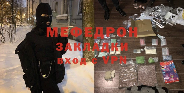2c-b Михайлов