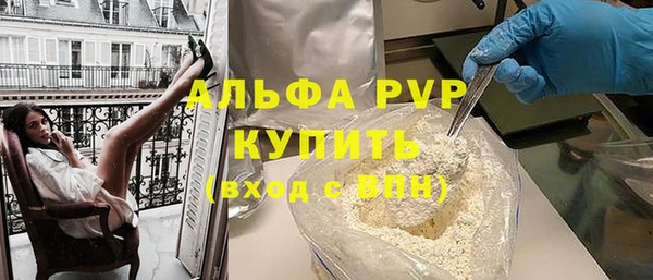 2c-b Михайлов