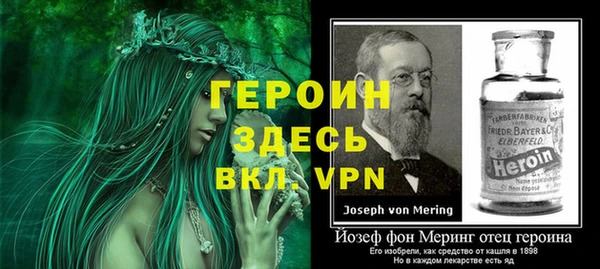 2c-b Михайлов