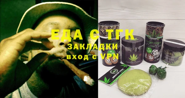 соль ск Михайловка