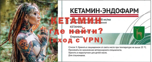 соль ск Михайловка