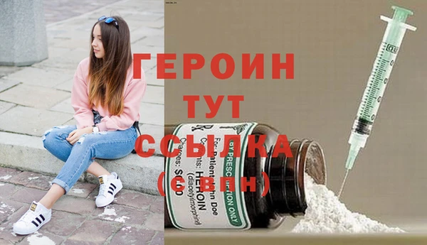 шишки Михайловск