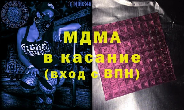 шишки Михайловск