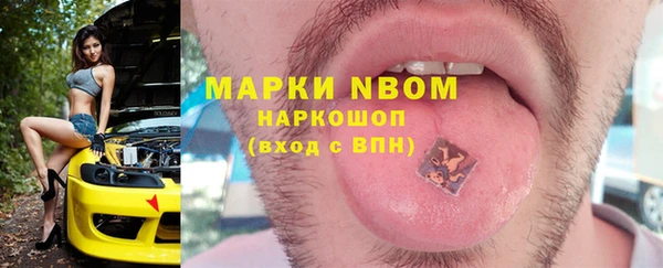 2c-b Михайлов
