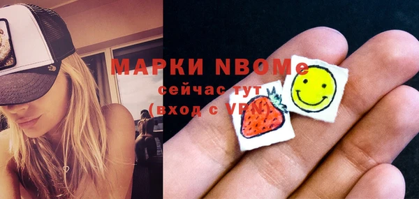 соль ск Михайловка