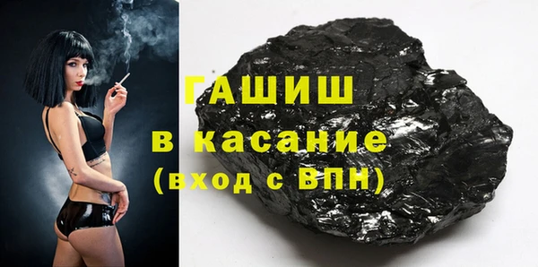 соль ск Михайловка