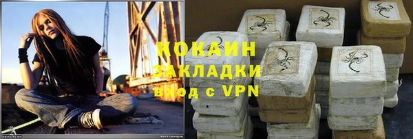соль ск Михайловка