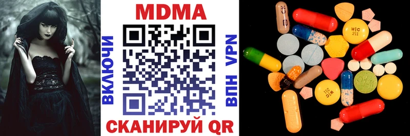 МДМА кристаллы  продажа наркотиков  Чебаркуль 