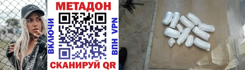 omg как зайти  Чебаркуль  МЕТАДОН мёд 
