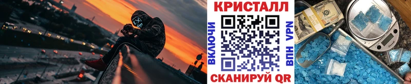 закладки  Чебаркуль  МЕГА ссылка  МЕТАМФЕТАМИН винт 