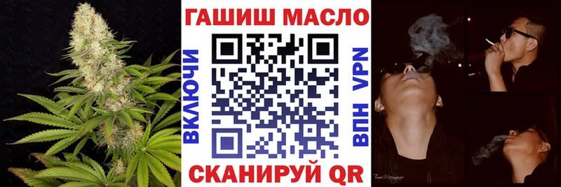 Дистиллят ТГК вейп с тгк  Чебаркуль 