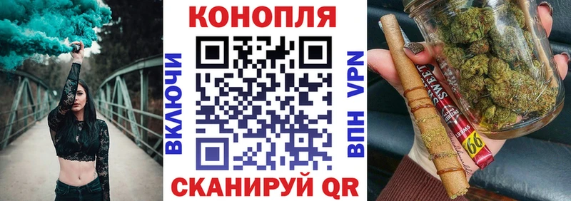 Конопля индика  нарко площадка телеграм  Чебаркуль  купить наркотик 